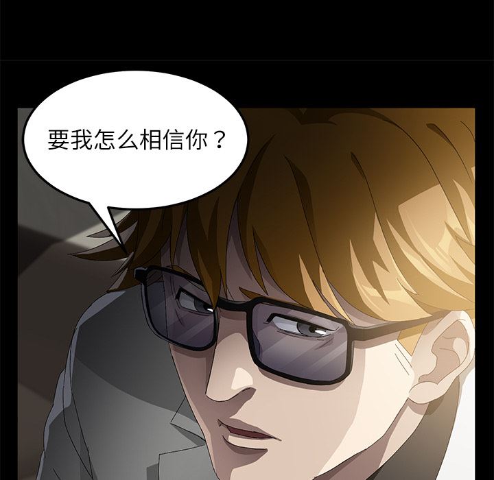 卖身契约：33-49