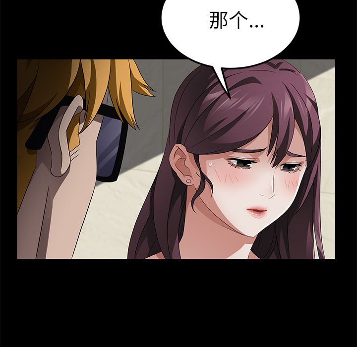 卖身契约：33-51