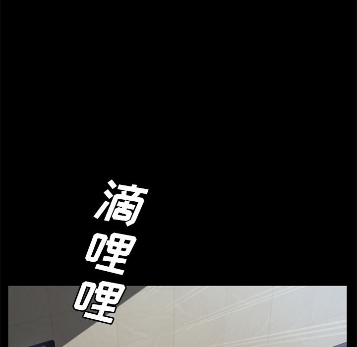 卖身契约：33-52