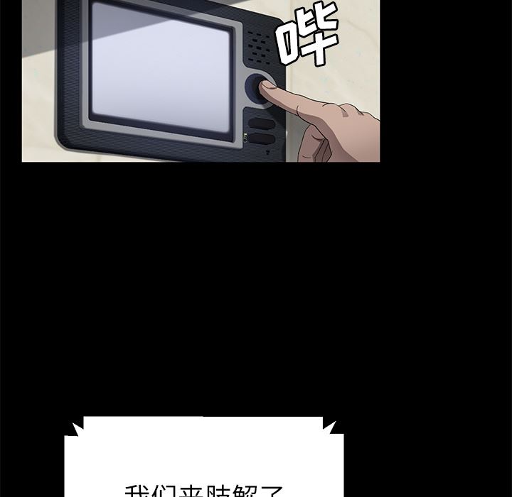 卖身契约：33-55