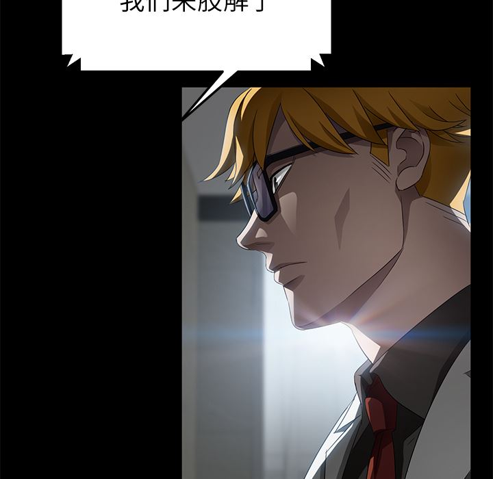 卖身契约：33-56