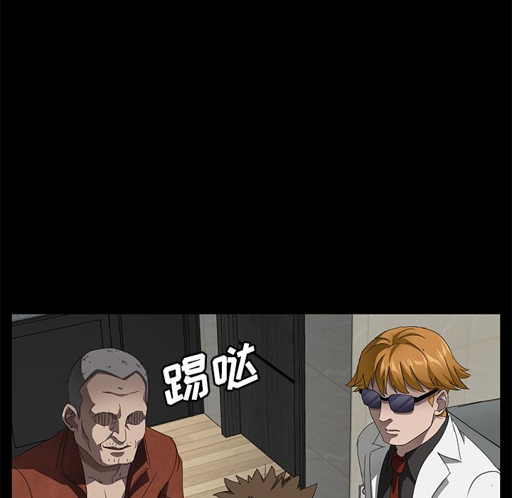 卖身契约：33-59