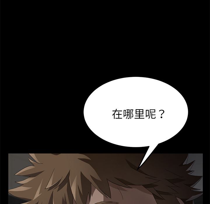 卖身契约：33-61