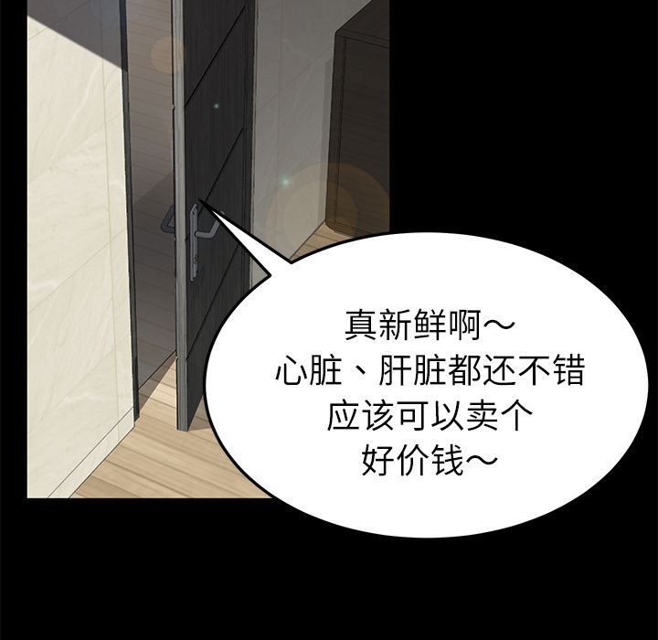 卖身契约：33-64
