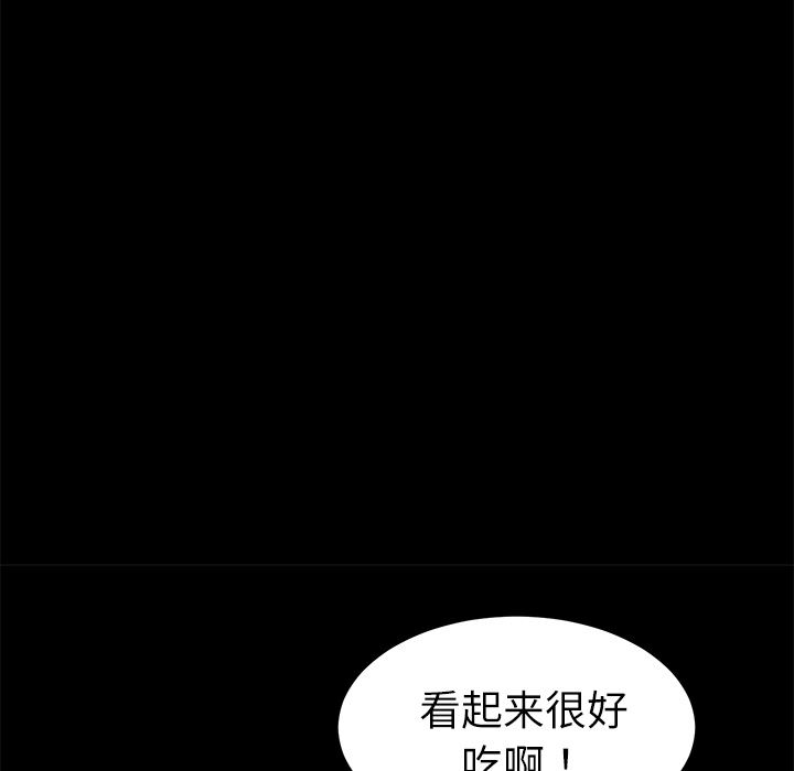 卖身契约：33-69