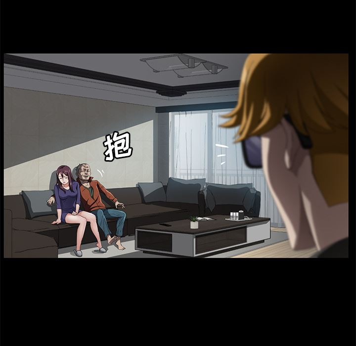 卖身契约：33-74