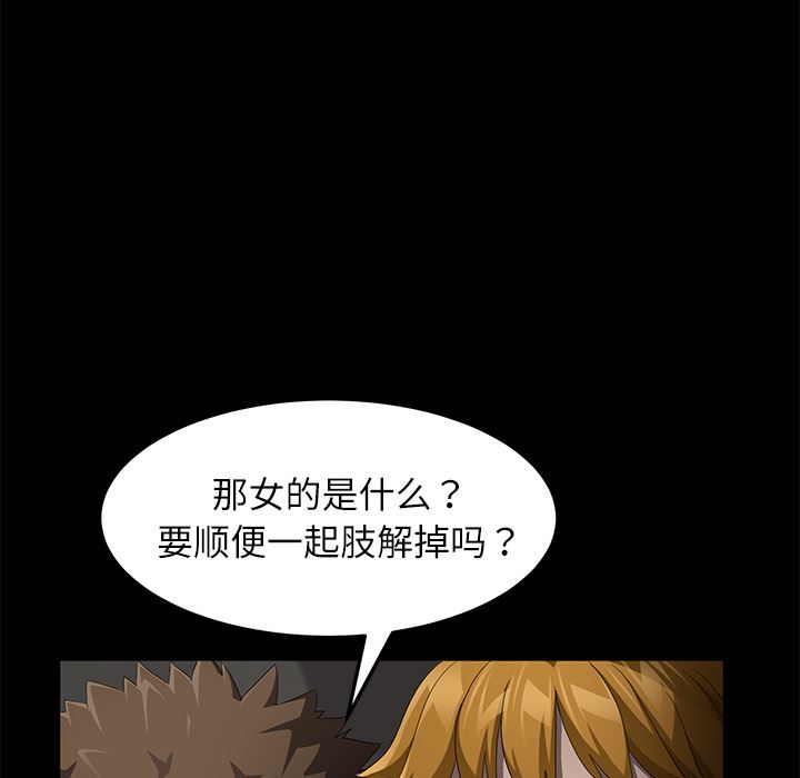 卖身契约：33-75
