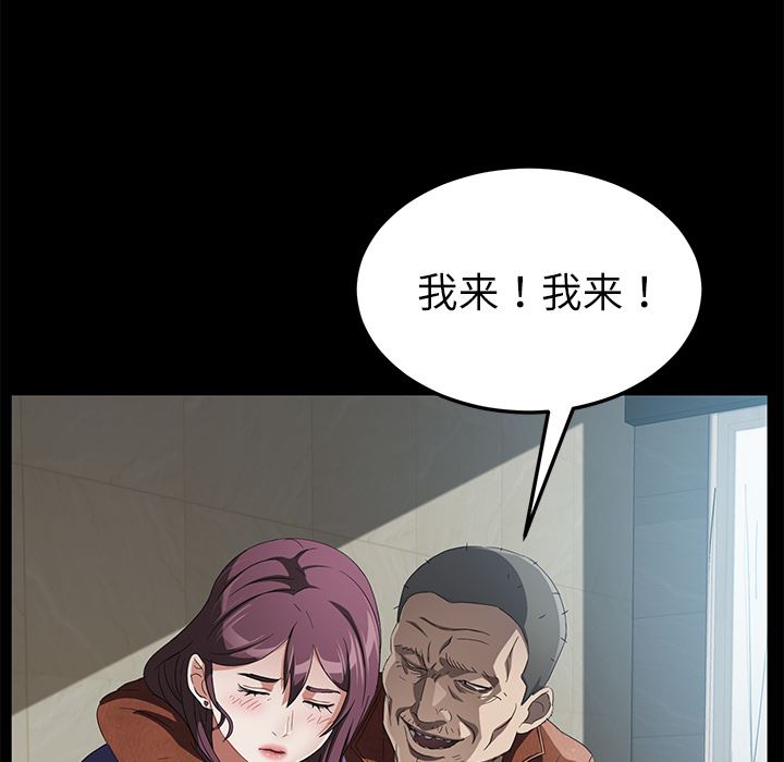 卖身契约：33-77