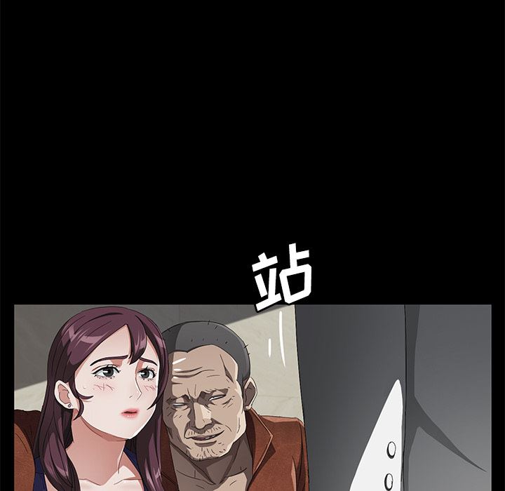 卖身契约：33-79