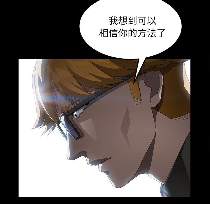 卖身契约：33-81