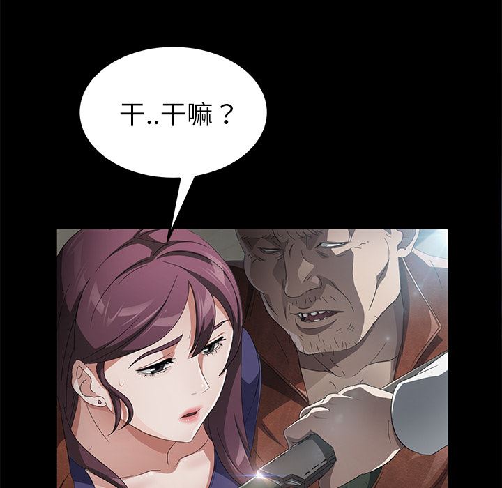 卖身契约：33-84