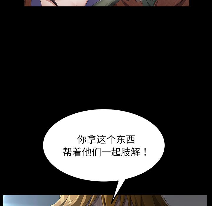 卖身契约：33-85