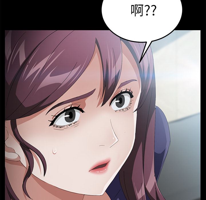 卖身契约：33-88