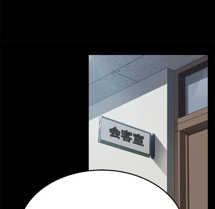 卖身契约：33-90