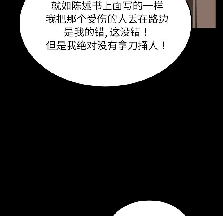 卖身契约：33-91
