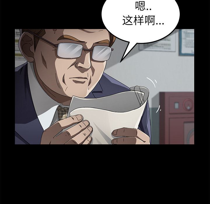 卖身契约：33-92