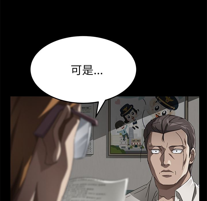 卖身契约：33-93