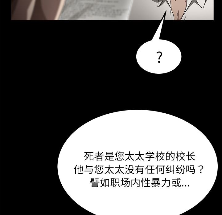 卖身契约：33-94
