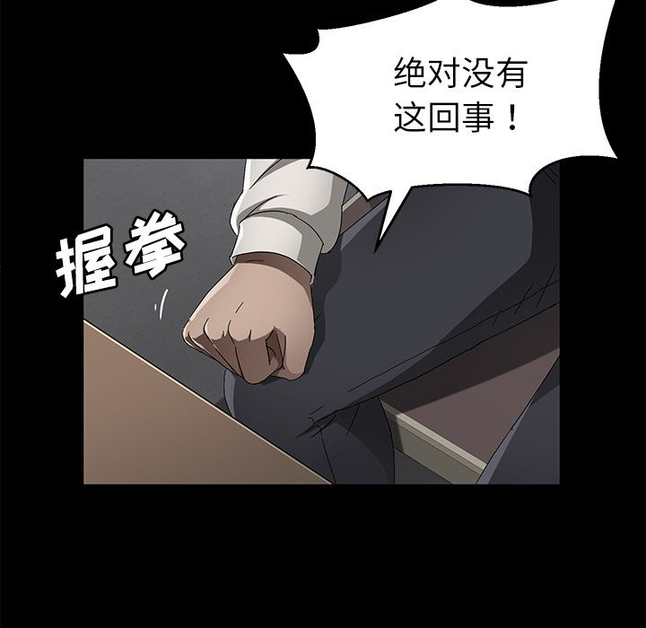 卖身契约：33-97