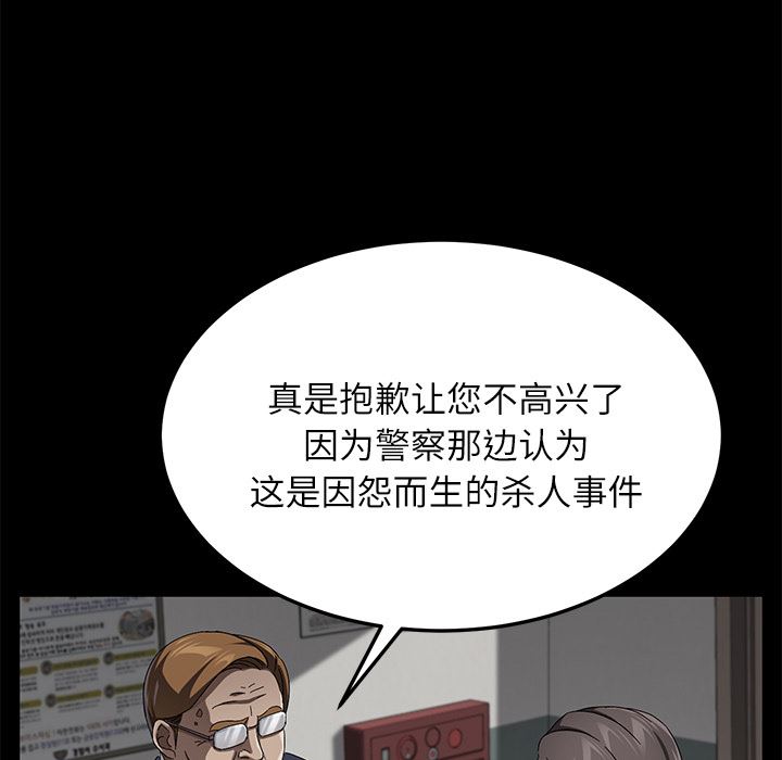 卖身契约：33-98