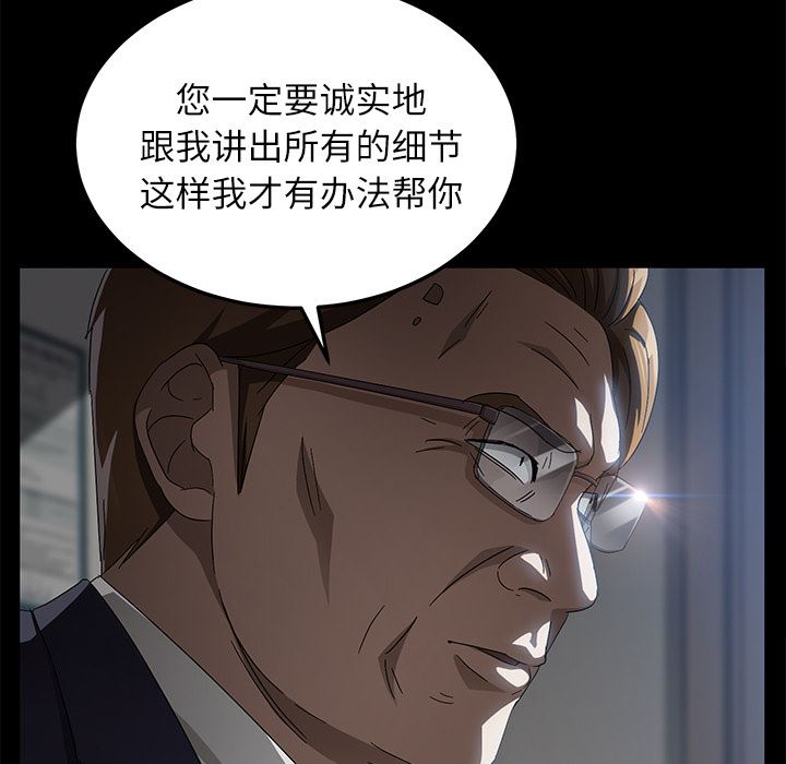 卖身契约：33-102