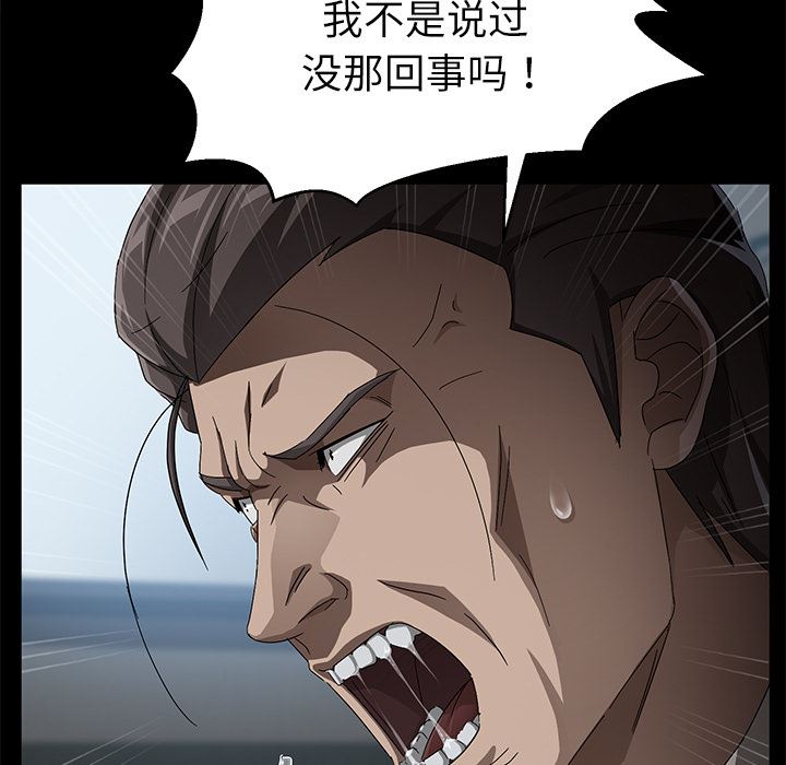 卖身契约：33-104