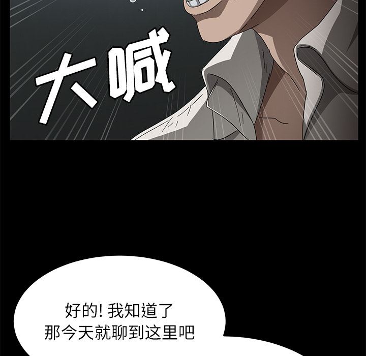 卖身契约：33-105