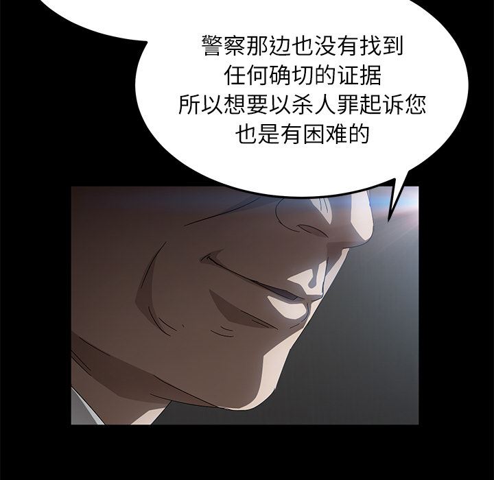 卖身契约：33-106