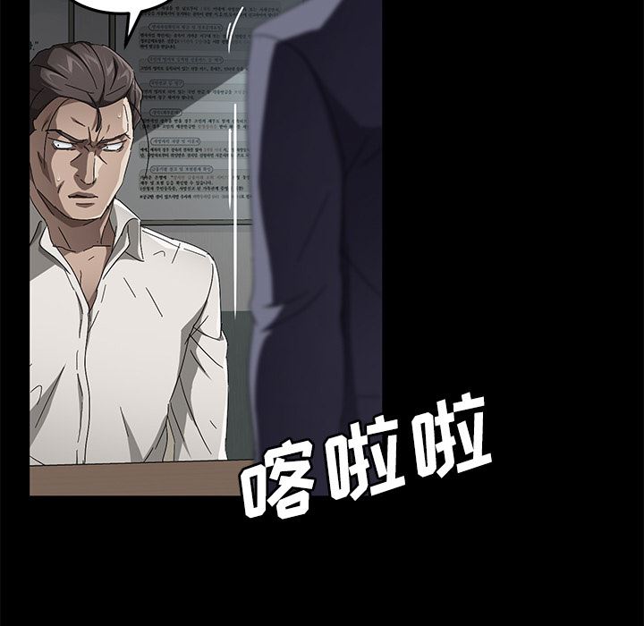 卖身契约：33-108