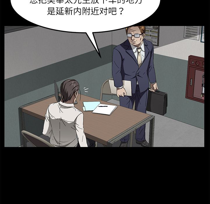 卖身契约：33-110