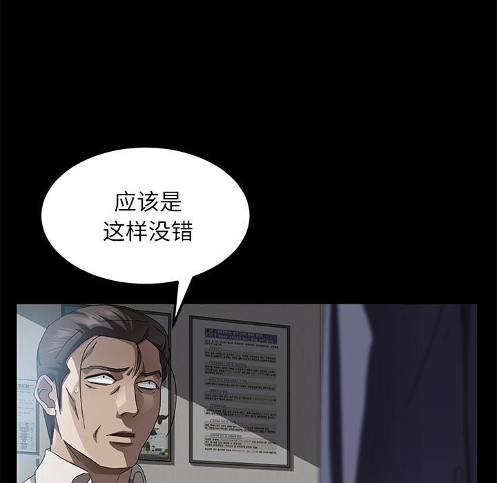 卖身契约：33-111