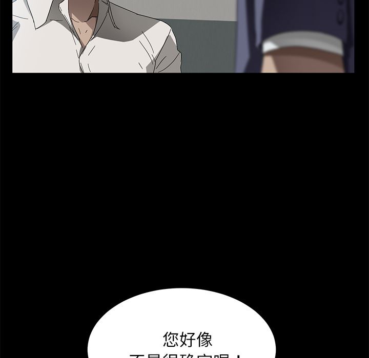 卖身契约：33-112