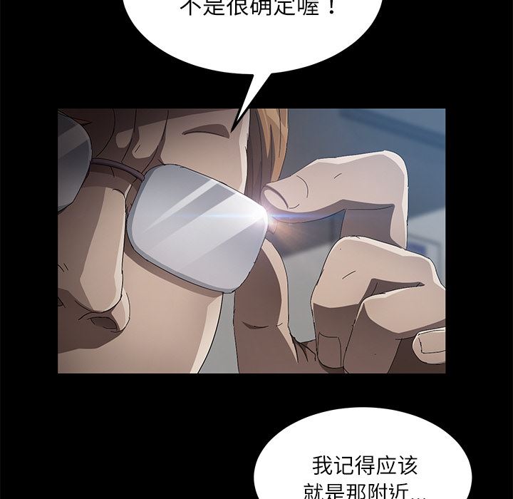 卖身契约：33-113