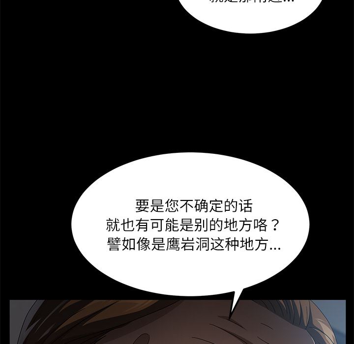 卖身契约：33-114