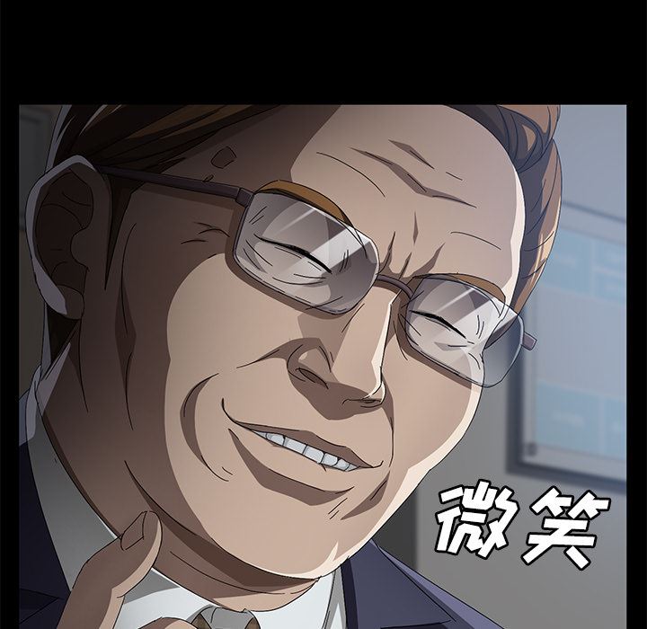 卖身契约：33-122