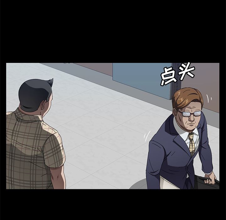 卖身契约：33-124