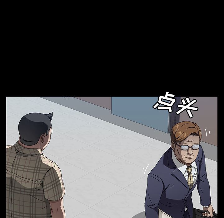 卖身契约：34-5