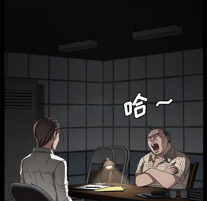 卖身契约：34-11