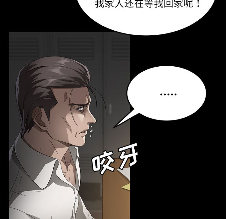 卖身契约：34-13