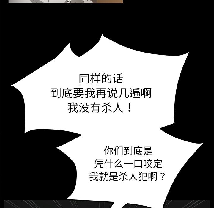 卖身契约：34-14
