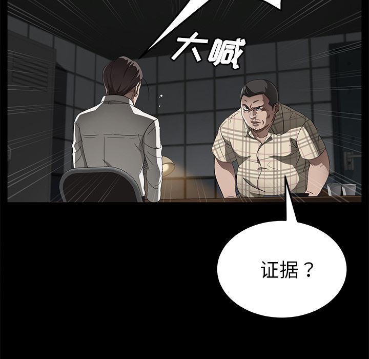 卖身契约：34-15