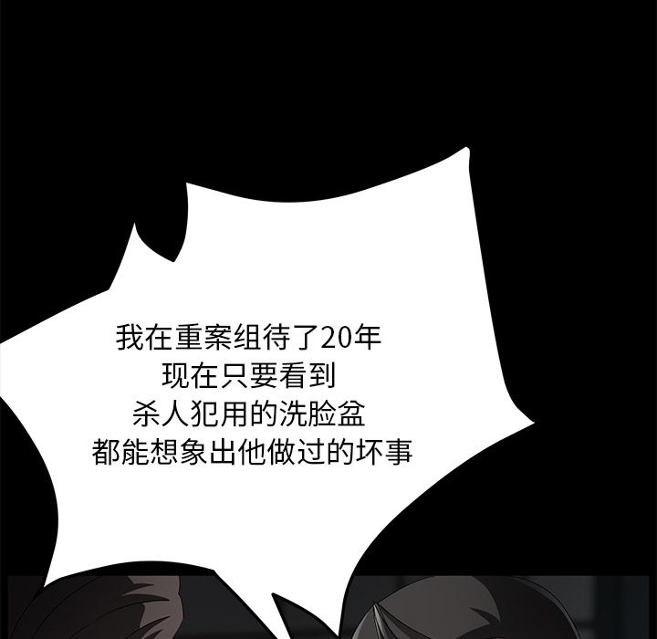 卖身契约：34-16