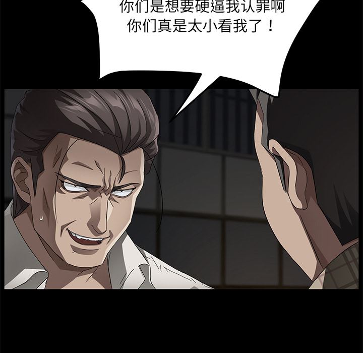 卖身契约：34-18