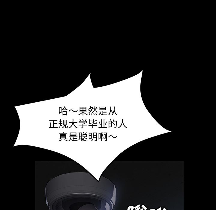 卖身契约：34-19