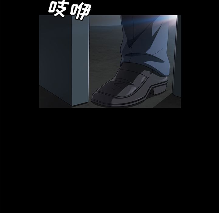 卖身契约：34-24