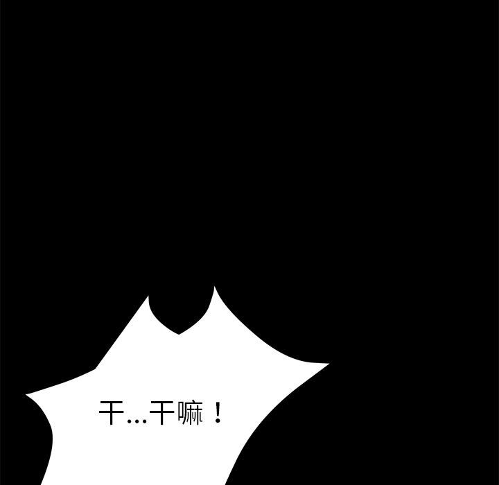 卖身契约：34-26