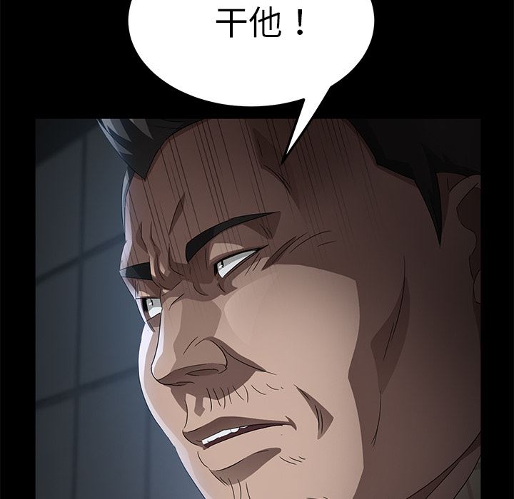 卖身契约：34-29