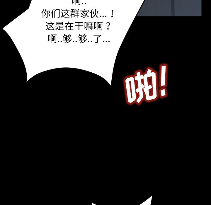 卖身契约：34-32