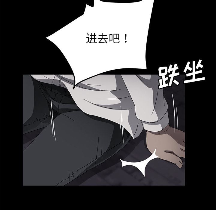 卖身契约：34-33