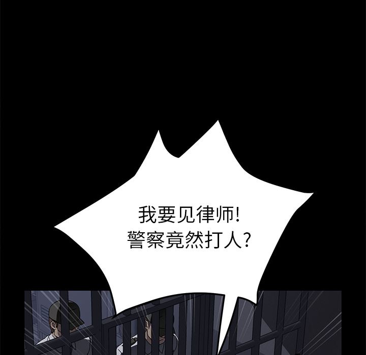卖身契约：34-34